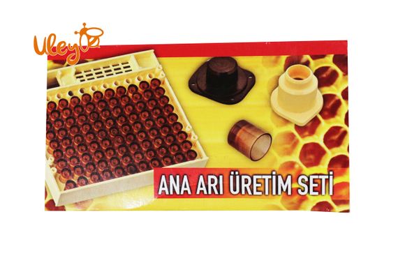 Система Турецький сот - 50, (аналог Nicot 50) - Туреччина | Зображення 7