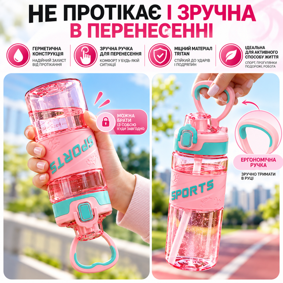 Бутылка для воды KANGZYUAN розовая 500 мл Tritan BPA Free спортивная ударопрочная с трубочкой и герметичной крышкой | Зображення 3