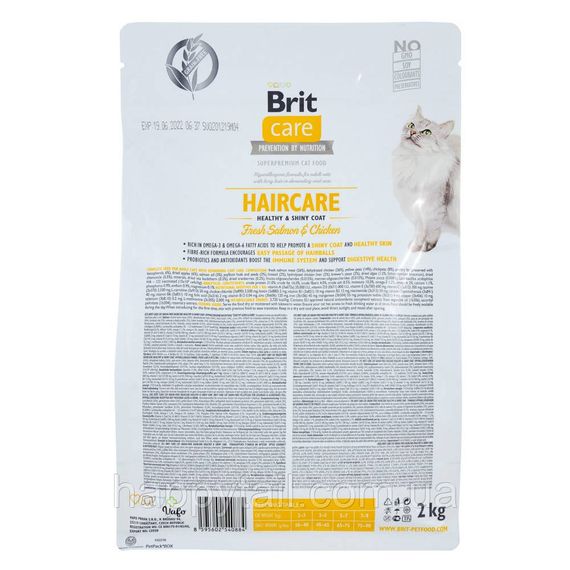 Корм сухой Brit Care Cat Grain Free Haircare Healthy and Shiny Coat для котов уход за кожей и шерстью лосось и курица 2 кг | Зображення 2