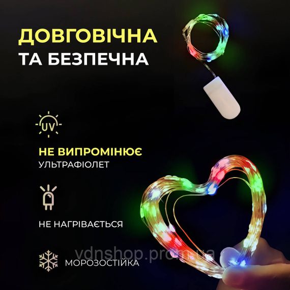 Світлодіодна гірлянда Роса 3 метри на батарейках 30 led нитка на зеленому дроті мультиколор 30L3MGML | Зображення 1