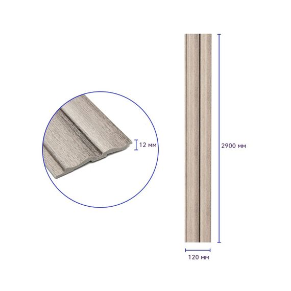 Рейка декоративна PS 2900х120х12мм Сріблястий дуб SW-00002143- | Зображення 2