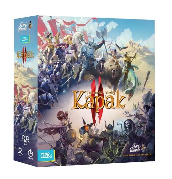 Настольная игра Тайны замка Карак ІІ (Karak II)