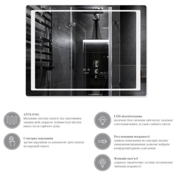 Дзеркало Kroner KRM Spiegel HR2 - 10070 з LED-підсвічуванням та антизапітнінням (CV030035) | Зображення 2
