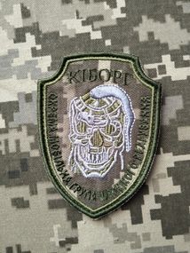 Шеврон Кіборг Донецьк АТО