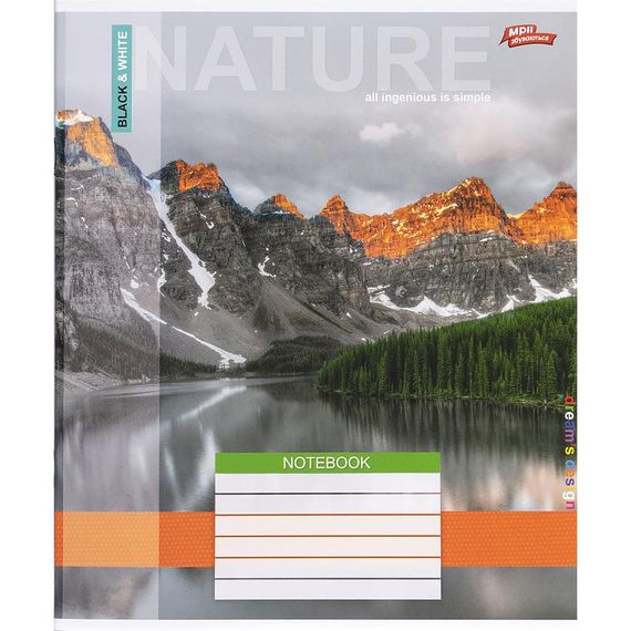 Зошит учнівський А5/12 кл. Nature 3449N Мрії збуваються Вид 4