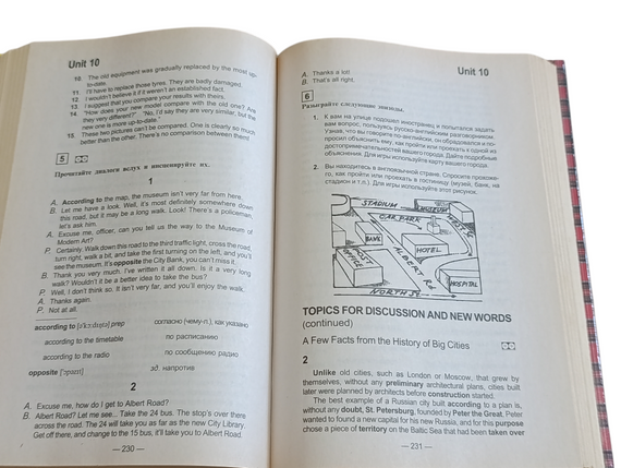Бонк Н. А.
Английский шаг за шагом: Курс для начинающих.

В 2 т. Т. 2  1999 | Зображення 6