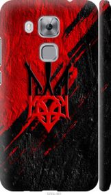Чохол на Huawei Nova Plus Герб v4 "5293m-961-24368"