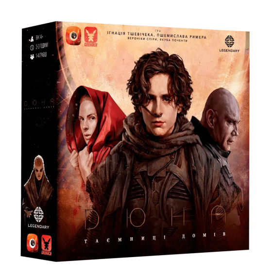 Настольная игра Дюна. Тайны Великих Домов (Dune: House Secrets)