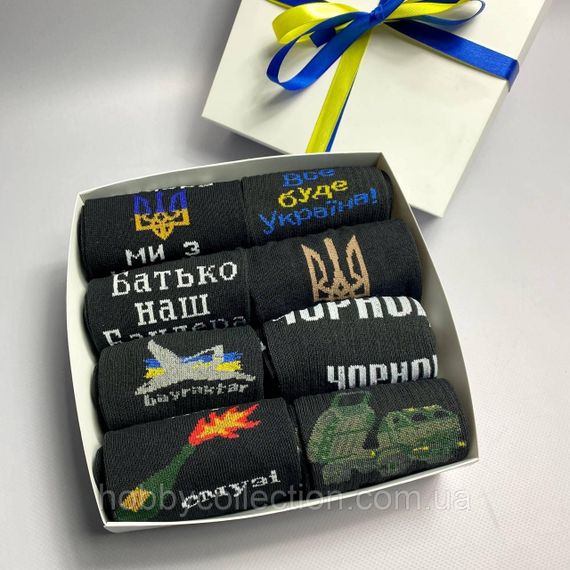 Бокс чоловічих патріотичних шкарпеток 40-45 р на 8 пар в подарунковій коробці із стрічкою | Зображення 7