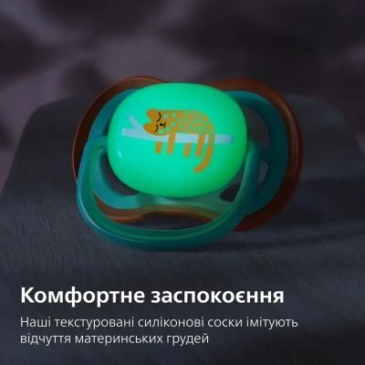 Пустышка Philips AVENT Ultra Air Нічна 18+ місяців 2 шт, блакитно-жовта (SCF376/32) | Зображення 1