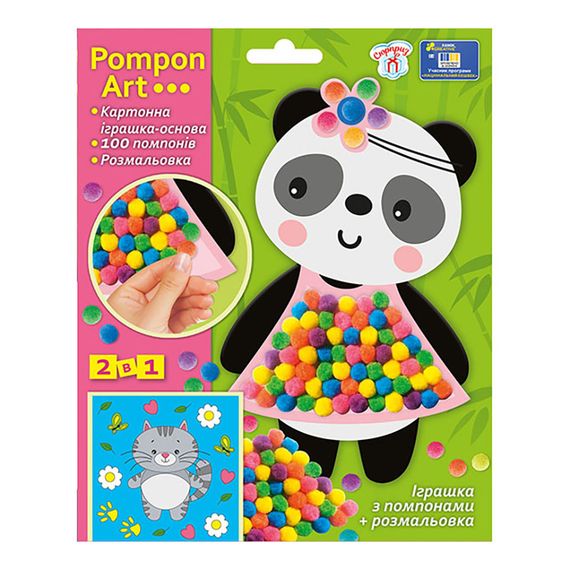 Набор для творчества Панда Pompon Art 10100691, 100 помпонов и раскраска
