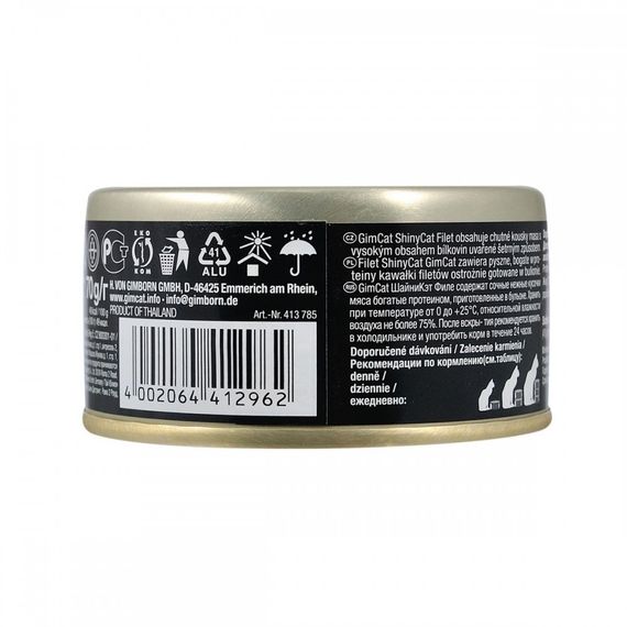 Влажный корм с курицей и креветками для котов GimCat Shiny Cat Filet, 70 гр | Зображення 4