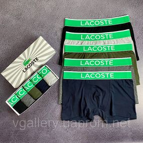 Подарунковий набір чоловічої білизни Lacoste в коробці на 5 шт