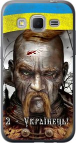 Чехол на Samsung Galaxy Core Prime G360H Козак-Украинец "1150u-76-17620"