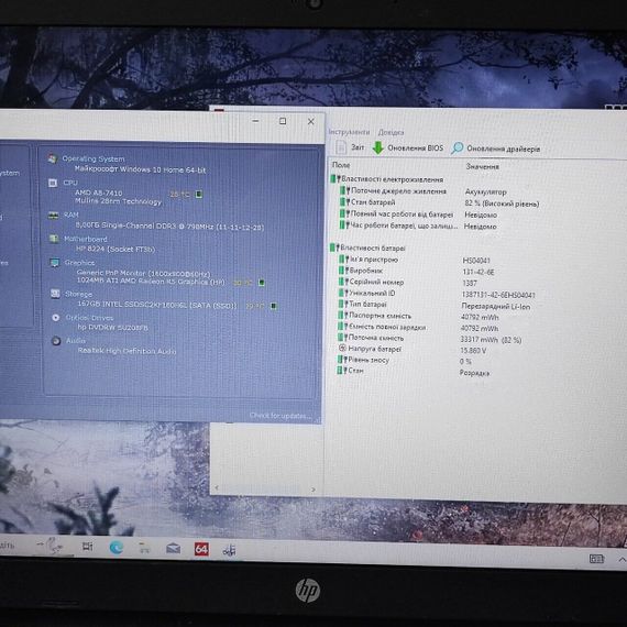 Ноутбук Б-класс HP 17-y020nd / 17.3" (1600x900) TN / AMD A8-7410 (4 ядра по 2.2 - 2.5 GHz) / 8 GB DDR3 / 256 GB SSD / AMD Radeon R5 Graphics / WebCam / DVD-ROM б/у | Зображення 7