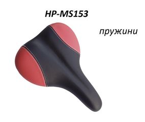 Велосипедное седло HP-МS153