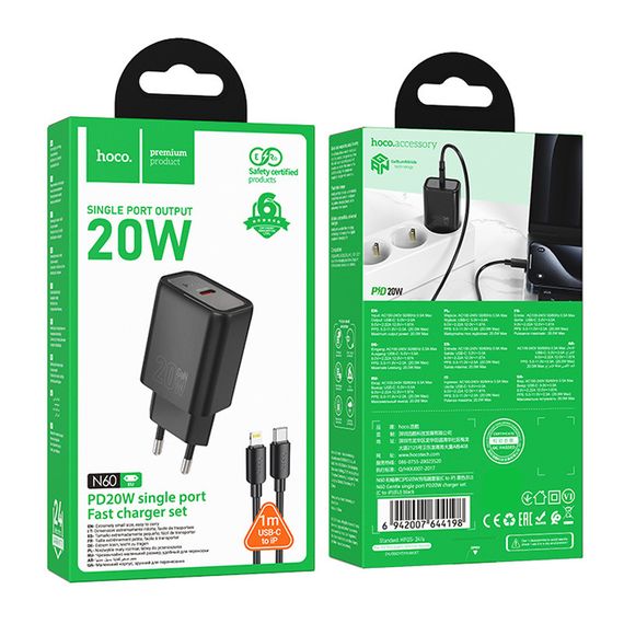 МЗП Hoco N60 Gentle PD20W (1USB-C) + кабель Type-C to Lightning Black | Зображення 4