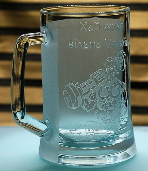 Подарунковий келих для пива з ручкою 670 мл з гравіюванням козака написи Вільна Україна | Зображення 1