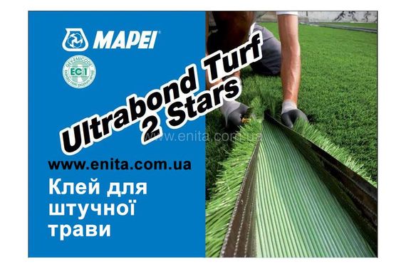 Клей для искусственной травы 2-компонентный Ultrabond Turf 2 Stars 5 кг | Зображення 1