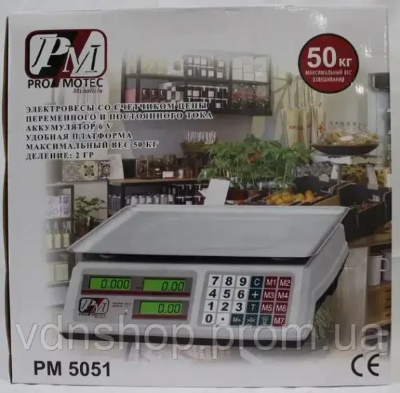 Весы торговые электронные со счетчиком цены на 50 кг. PM 5051 Promotec с аккумулятором 6 вт | Зображення 3