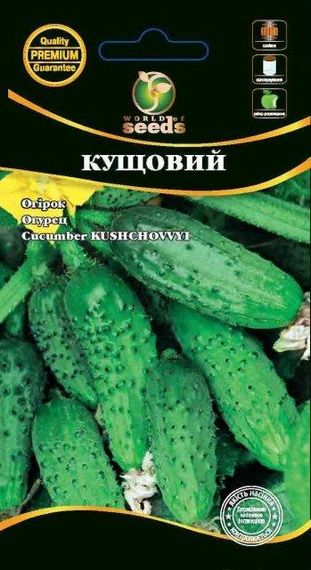 Огірок Кущовий 10 г WoS