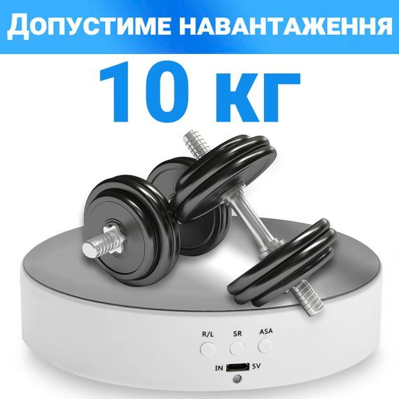 Поворотный фото столик для 3D и предметной съемки Andoer TT-19, 360°, 19 см, белый с зеркальной накладкой | Зображення 6