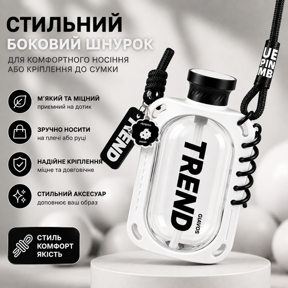 Пляшка для води TREND 780 мл герметична біла з антиковзким покриттям та ремінцем | Зображення 3