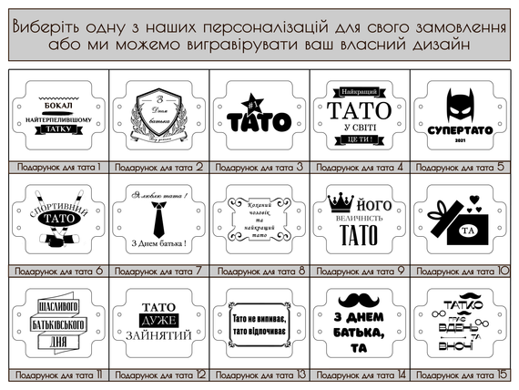 Стандартний кухоль для пива подарунок чоловіку | Зображення 8