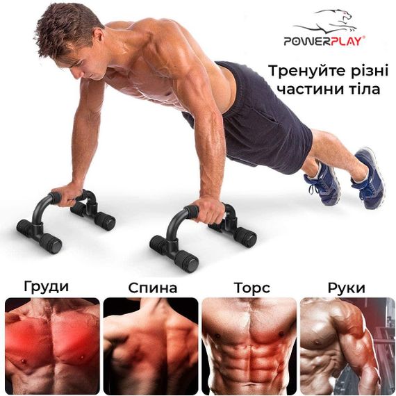 Упори для віджимань PowerPlay 4316 Push Up Bars пластикові (Скошені) | Зображення 5