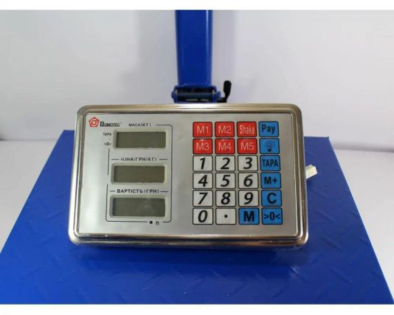 Підлогові торговельні Ваги до 300 кг. Посилені ваги, платформні ваги | Зображення 1