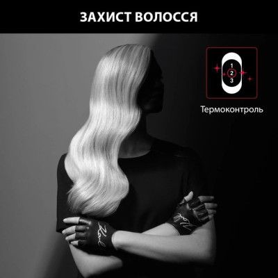 Фен Rowenta CV581LF0 | Зображення 1