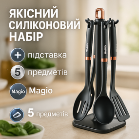 Набор половников для кухни, Эргономичный кухонный набор из силикона кухонный на стойке DK-66