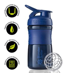 Шейкер спортивний (пляшка) BlenderBottle SportMixer 20oz/590ml Navy (Original)