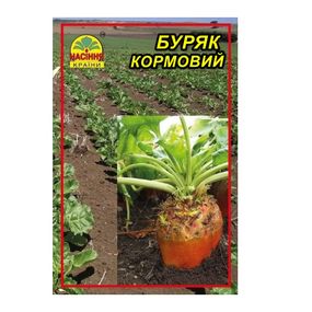 Насіння буряка кормового Рекорд полі 20 г (Насіння країни)
