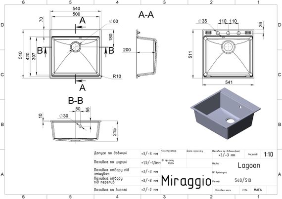 Кухонна мийка LAGOON 540 gray Miraggio | Зображення 1