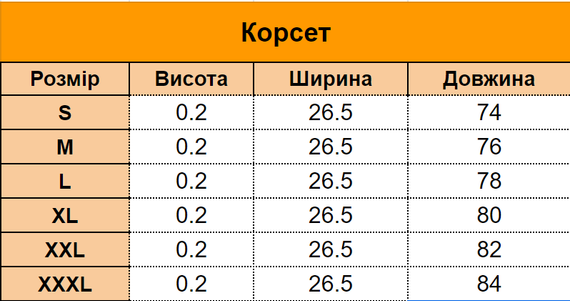 Корсет для корекції фігури Чорний (sv1889s), XL | Зображення 5