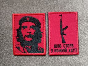 Шеврон Чегевара "Щоб стояв у кожній хаті" Комплект-2