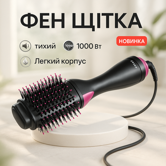 Функциональная щетка для сушки One, Мощный фен для быстрой укладки волос Фен укладки локонов AC-90