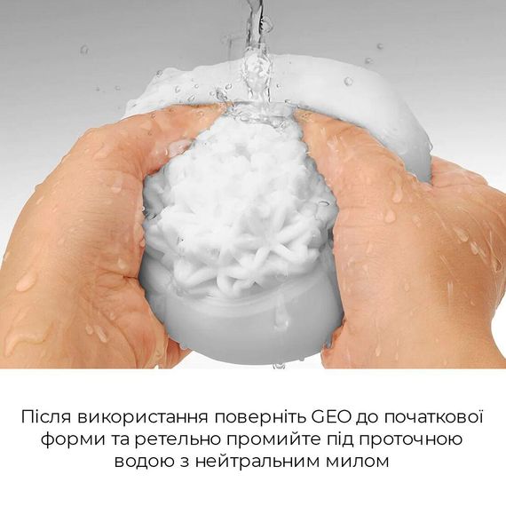 Мастурбатор Tenga GEO Glacier: Геометрична текстура "Льодовик" для унікальної та чистої насолоди | Зображення 6