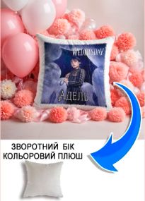 Подушка плюшева Мерч Крафт Дизайн з принтом Wednesday імя Адель сірий плюш квадратна 33х33 см