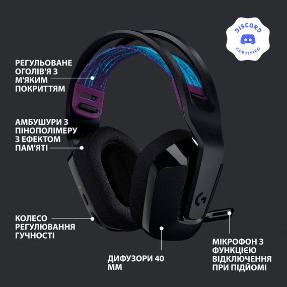 Навушники Logitech G535 Lightspeed Wireless Gaming Headset Black (981-000972) | Зображення 5