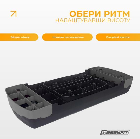 Степ платформа EasyFit Step-B 2-ступінчаста сіра (EF-0540-GY) | Зображення 6
