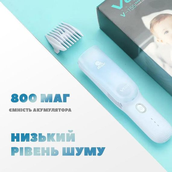 Дитяча машинка для стрижки VGR V-155 BLUE дітей новонароджених безшумна тиха з насадками 0-12 мм | Зображення 3