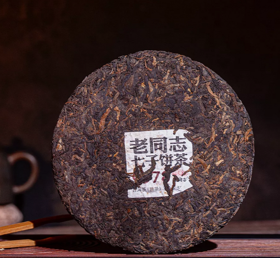 Чай Шу Пуэр Хайвань Лао Тун Чжи «Старый товарищ» 9978 2018 года 357 грамм | Зображення 3