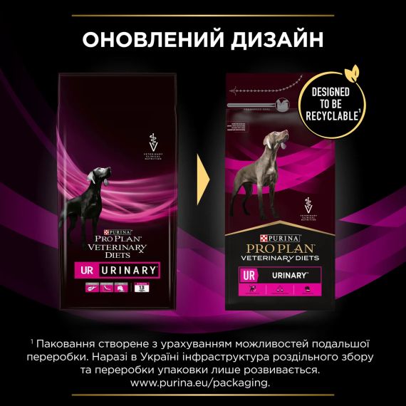 Сухий корм Purina Pro Plan Veterinary Diets для собак при захворюваннях сечовивідних шляхів 4шт*1,5кг | Зображення 4