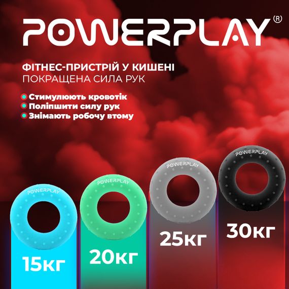 Эспандер кистевой силиконовый Паверплей PP-4338 Hand Grip Hard 30 кг. Черный | Зображення 9