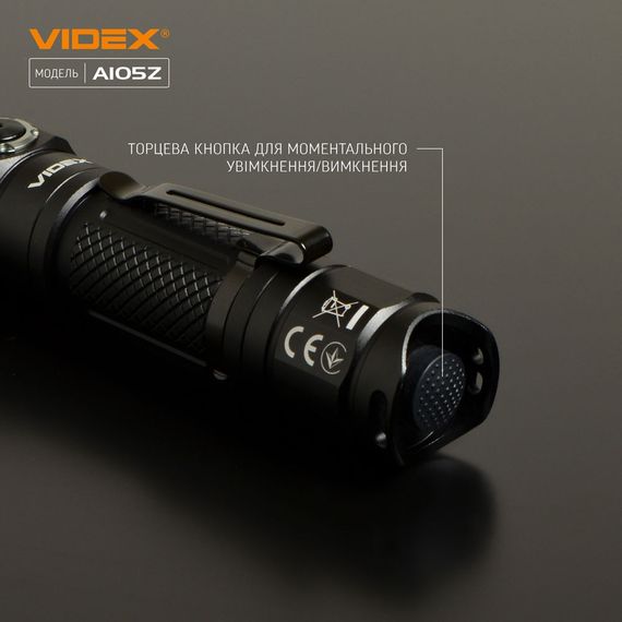 Фонарь Videx 1200Lm 5000K до 210 м дальность света, алюминиевый корпус, с аккумулятором  и регулировкой фокуса | Зображення 6