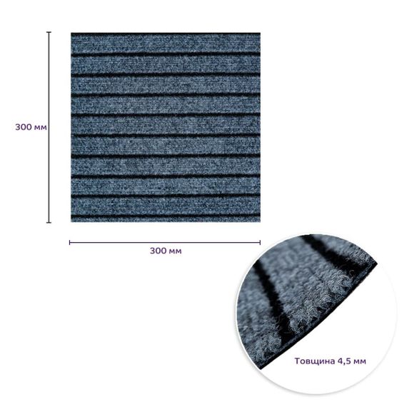 Самоклеюча плитка під ковролін 300х300х4,5мм SW-00002484 | Зображення 2