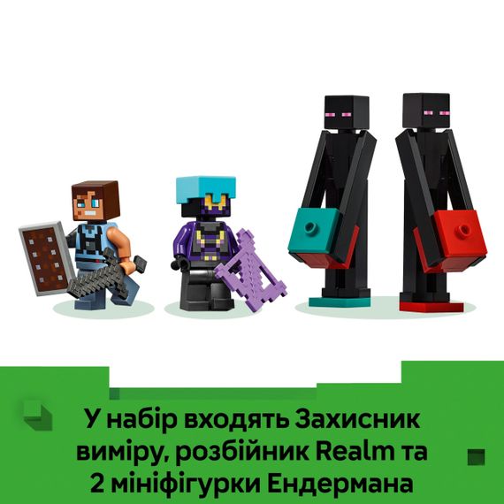 Конструктор 31009 "Вежа Ендермена" 867дет., в коробці 38*28*8см (6984661262738) | Зображення 6