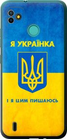 Чехол на Tecno Pop 5 BD2p Я украинка "1167u-2412-17620"